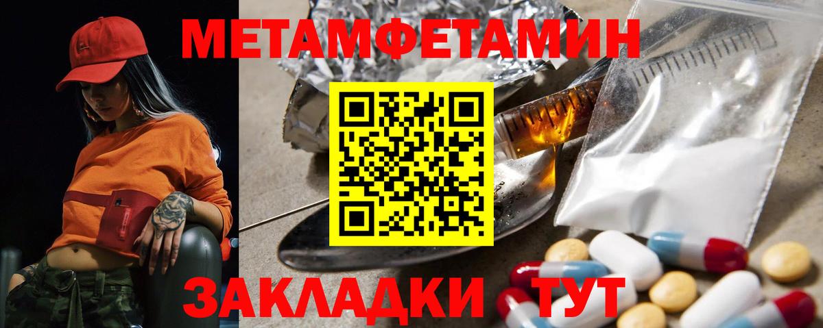 Чусовой  АМФЕТАМИН 98%  Амфетамин  Вход с VPN 
