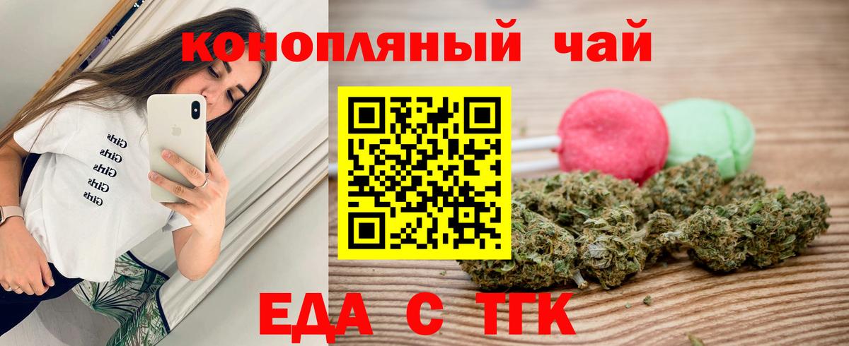 Canna-Cookies марихуана  Вход с VPN  Чусовой 