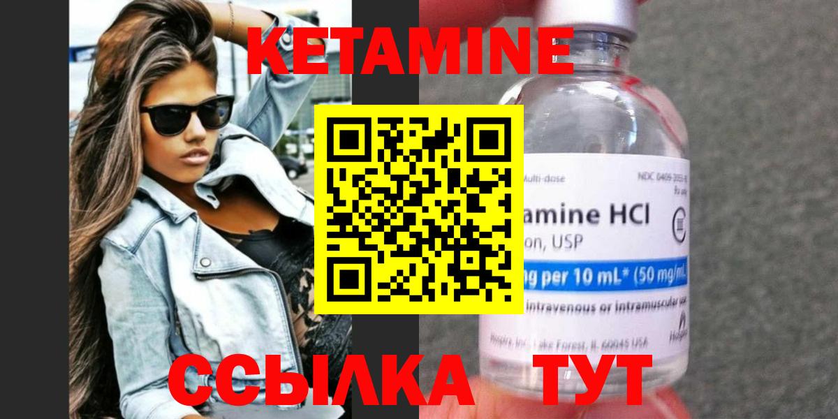 Чусовой  Кетамин ketamine  Вход с VPN 