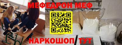 spice Лесосибирск