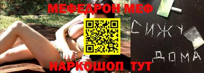 2c-b Ликино-Дулёво