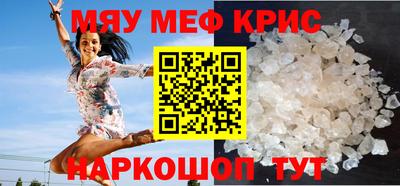 прущие крисы Малоярославец
