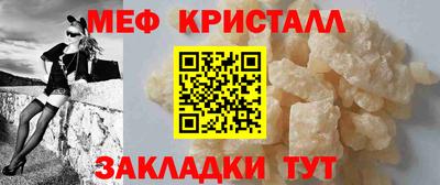 spice Лесосибирск