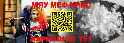 трава Ливны