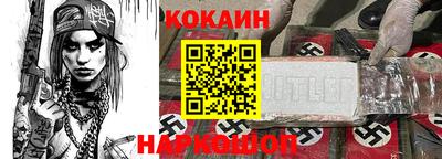 прущие крисы Малоярославец