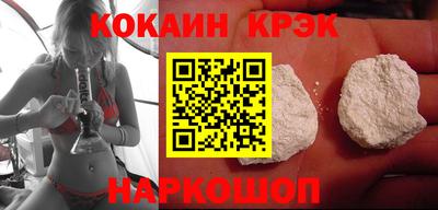 прущие крисы Малоярославец