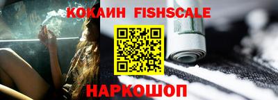 прущие крисы Малоярославец