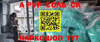 прущие крисы Малоярославец