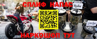 дистиллят марихуана Малгобек