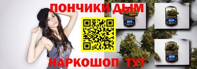 прущие крисы Малоярославец