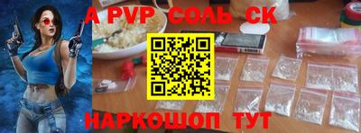 spice Лесосибирск