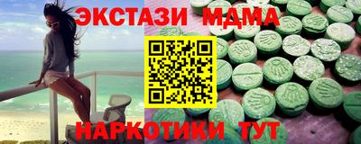 2c-b Ликино-Дулёво