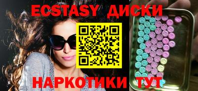 дистиллят марихуана Малгобек