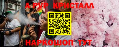 spice Лесосибирск