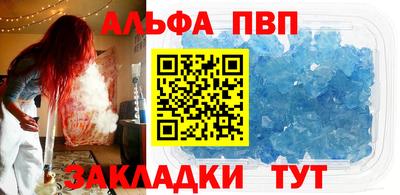 прущие крисы Малоярославец