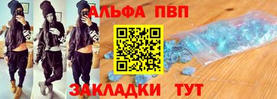 стафф Мариинск