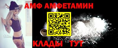 трава Ливны