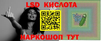 прущие крисы Малоярославец