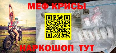 spice Лесосибирск