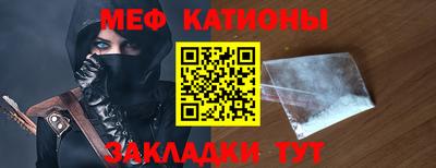 стафф Мариинск