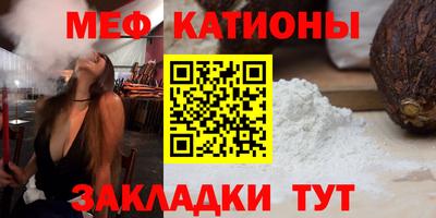 2c-b Ликино-Дулёво