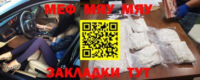прущие крисы Малоярославец