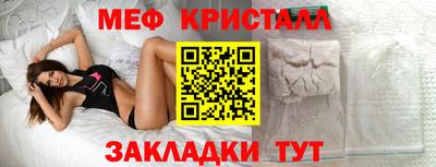стафф Мариинск