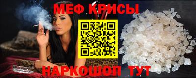 стафф Мариинск