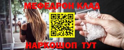 стафф Мариинск