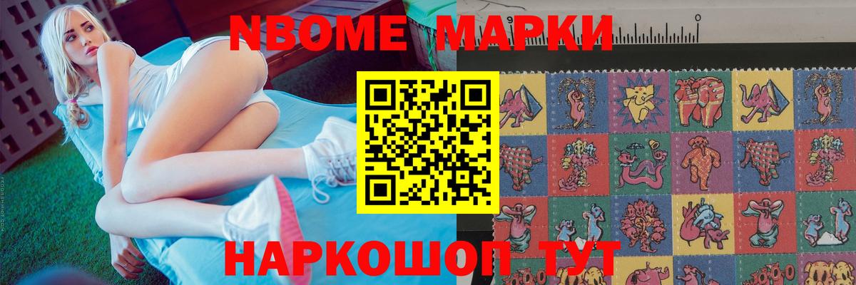 Канабис  Cocaine  МЕФ   ГАШ  НБОМе  Чусовой  Вход с VPN  Кетамин  МАРИХУАНА 