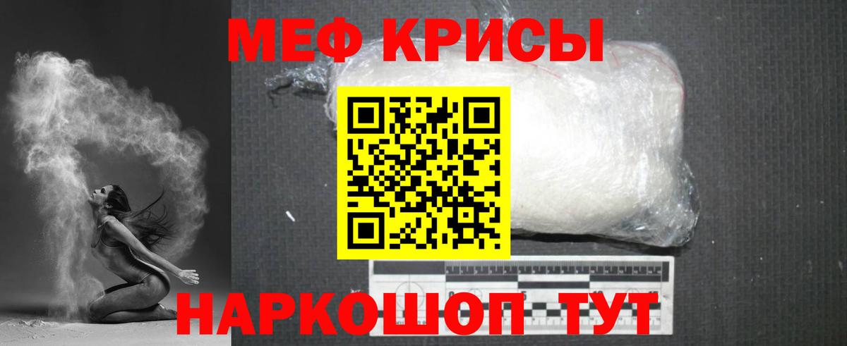 МЕФ  МЕФ VHQ  Чусовой  Вход с VPN  Меф 4 MMC 