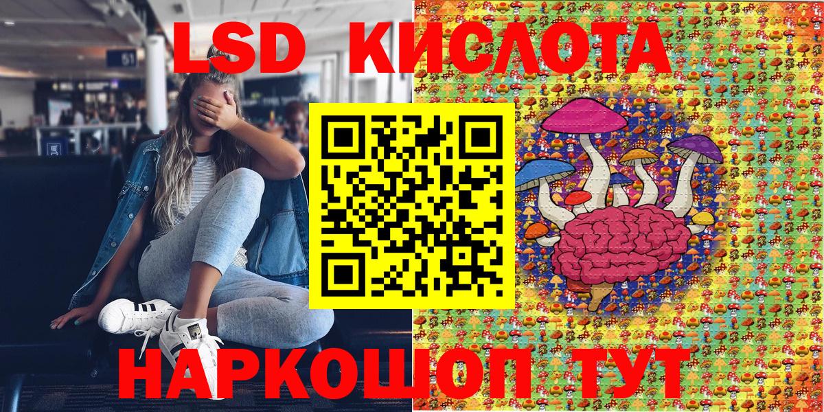 Чусовой  Наркотические марки 1,5мг  Вход с VPN  Наркотические марки 1,5мг 